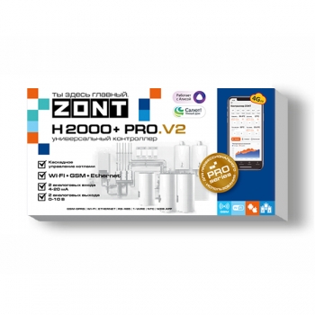 Универсальный контроллер ZONT H2000+ PRO.V2 - ML00006086 Универсальный контроллер ZONT H2000+ PRO.V2 - ML00006086