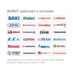 Универсальный контроллер ZONT H2000+ PRO - ML00005559